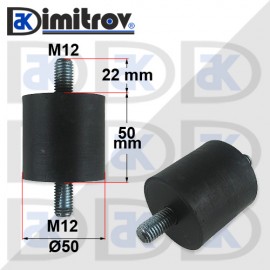 Антивибрационен тампон М12 x Ø 50 x 50 mm